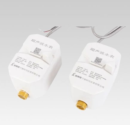 AMICO Ultrasonic Water Meter DN15-DN40 with NB-IoT wireless valve control — two variants showing brass G3/4 and G1 connections